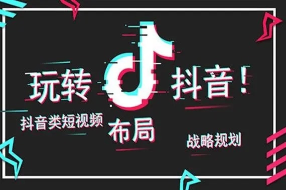 抖音上交友的那些人是干嘛的？