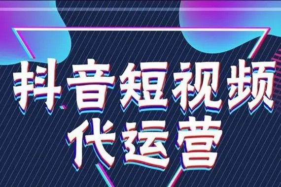 抖音怎样过户？