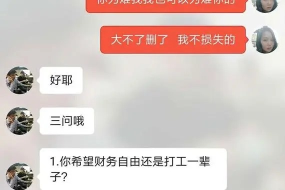 什么聊天交友软件效果好，网上的朋友推荐一下好吗？