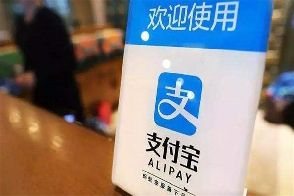 支付宝怎么共享收款记录？