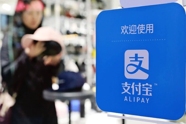 两个支付宝账号如何申请网商银行？