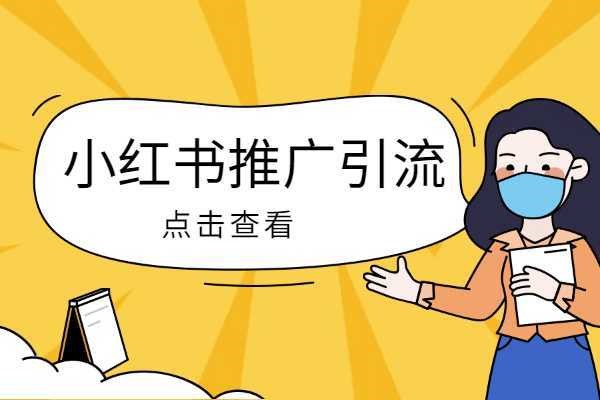 华为手机怎么安装两个小红书?