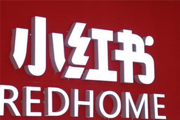 光遇手机号怎么交易？